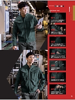 ユニフォーム bigb2025w013