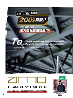 ユニフォーム bigb2025w018