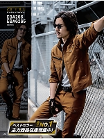 ユニフォーム bigb2025w022