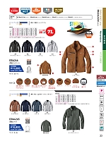 ユニフォーム13 EBA266 ジャケット