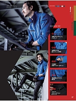 ユニフォーム bigb2025w027