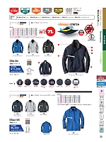 ユニフォーム26 EBA186 ジャケット