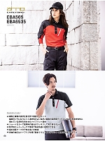 ユニフォーム bigb2025w066