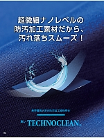 ユニフォーム bigb2025w082