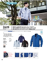 2628 ジャケットのカタログページ(bigb2025w088)