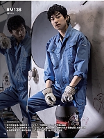 ユニフォーム bigb2025w098