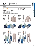 2025-26 年間物「Bigborn 仕事服続本」のカタログ101ページ(bigb2025w101)