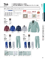 2025-26 年間物「Bigborn 仕事服続本」のカタログ111ページ(bigb2025w111)