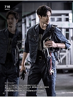 ユニフォーム bigb2025w112