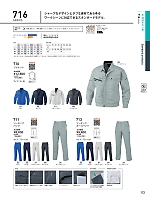716 ジャケットのカタログページ(bigb2025w113)