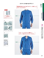 ユニフォーム bigb2025w117