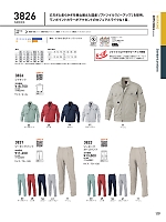 3821 ツータックパンツ