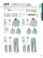 2851 ツータックパンツ