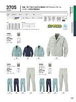 2025-26 年間物「Bigborn 仕事服続本」のカタログ129ページ(bigb2025w129)