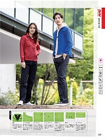 ユニフォーム bigb2025w139