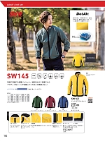 SW145 ドットエアジャケットのカタログページ(bigb2025w144)