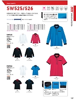SW526 男女兼用ポロシャツ