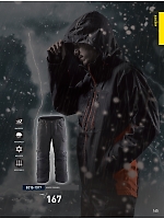 ユニフォーム bigb2025w165