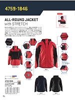 ユニフォーム bigb2025w174