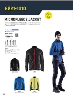 ユニフォーム14 8221-1010 フリースジャケット(返品不可)