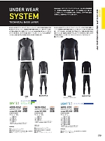 2025-26 年間物「Bigborn 仕事服続本」のカタログ179ページ(bigb2025w179)