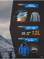 ユニフォーム bigb2025w181