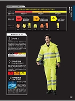 ユニフォーム bigb2025w189