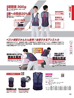 ユニフォーム bigb2025w199