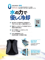 ユニフォーム bigb2025w206