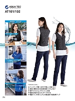 ユニフォーム bigb2025w214