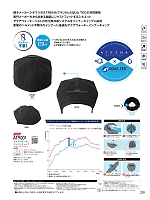 ユニフォーム bigb2025w219