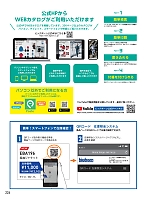 ユニフォーム bigb2025w224