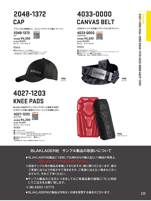 ビッグボーン ｂｉｇｂｏｒｎ,2048-1372,キャップ(返品不可)の写真は2026最新カタログ235ページに掲載されています。