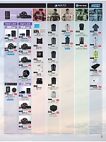 ユニフォーム bigb2026s003