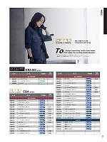 ユニフォーム bigb2026s007