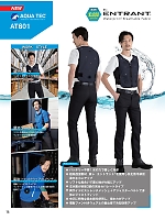 ユニフォーム bigb2026s014