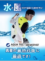 ユニフォーム bigb2026s022