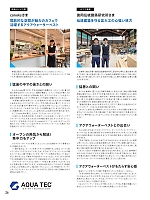 ユニフォーム bigb2026s026