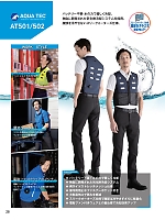 ユニフォーム bigb2026s028