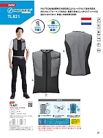 ユニフォーム bigb2026s039