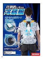 ユニフォーム bigb2026s040