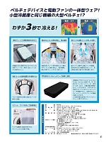 ユニフォーム bigb2026s041