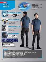 ユニフォーム bigb2026s044