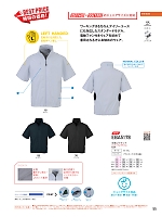 ユニフォーム bigb2026s055