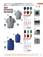 ユニフォーム bigb2026s057