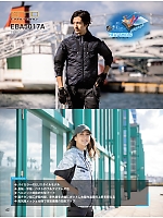 ユニフォーム bigb2026s062