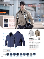 ユニフォーム bigb2026s070