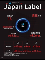 ユニフォーム bigb2026s082
