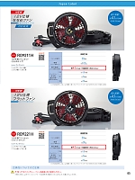 ユニフォーム bigb2026s085