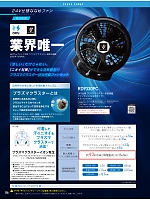 ユニフォーム bigb2026s086